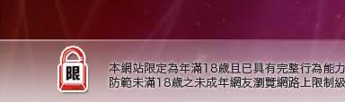 歐美男同志情色圖片本網站限定年滿18歲方可瀏覽